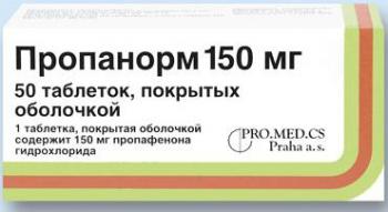 Пропанорм таб. п.п.о. 150мг N50