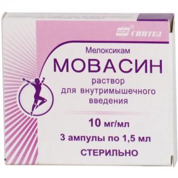 Мовасин р-р в/м 10мг/мл 1,5мл N3