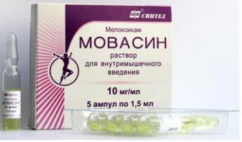 Мовасин р-р в/м 10мг/мл 1,5мл N5