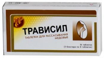 Трависил таб. д/рассас медовые N16