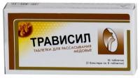 Трависил таб. д/рассас медовые N16