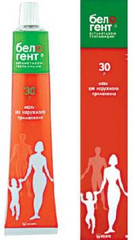 Белогент мазь 30г