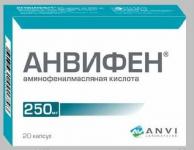 Анвифен капс. 250мг N20