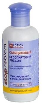 Стоппроблем лосьон салициловый 100мл д/чувствит кожи