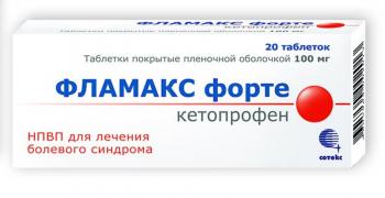 Фламакс форте таб. п.п.о. 100мг N20
