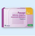 Роксера таб. п.п.о. 5мг N90