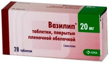 Вазилип таб. п.п.о. 20мг N28