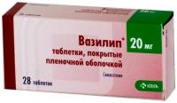 Вазилип таб. п.п.о. 20мг N28