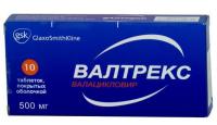 Валтрекс таб. п.п.о. 500мг N10