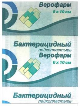 Пластырь бактерицидный 6х10см (неткан)