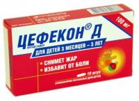 Цефекон Д супп. рект. д/детей 100мг N10