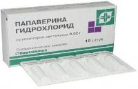 Папаверина гидрохлорид супп. рект. 20мг N10