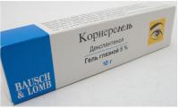 Корнерегель гель глазн. 5% 10г N1
