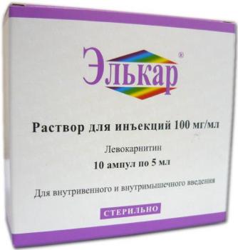 Элькар р-р в/в и в/м 100мг/мл 5мл N10