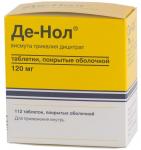 Де-Нол таб. п.п.о. 120мг N112