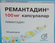 Ремантадин капс. 100мг N10