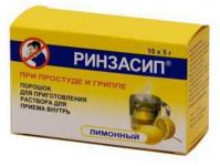 Ринзасип пор. д/р-ра внутр лимонный 5г N10
