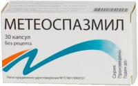 Метеоспазмил капс. N30