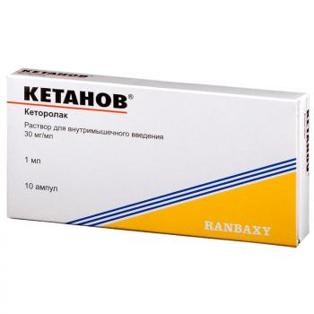 Кетанов р-р в/в и в/м 30мг/мл 1мл N10