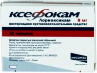 Ксефокам таб. п.п.о. 8мг N30