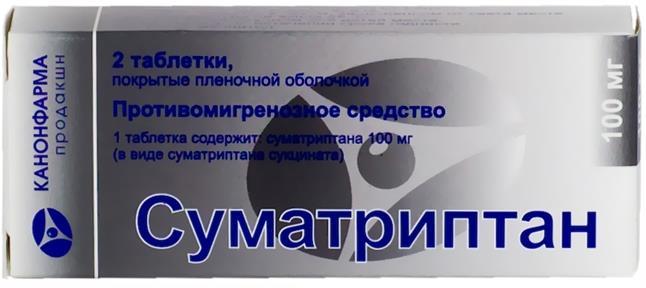Суматриптан Без Рецептов Можно Ли Купить