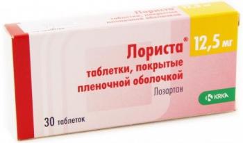 Лориста таб. п.п.о. 12,5мг N30