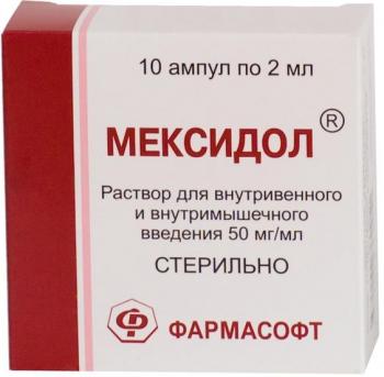 Мексидол р-р в/в и в/м 50мг/мл 2мл N10