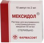 Мексидол р-р в/в и в/м 50мг/мл 2мл N10