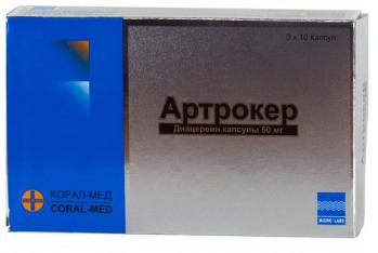Артрокер капс. 50мг N30