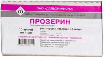 Прозерин р-р д/ин. 0,5мг/мл 1мл N10