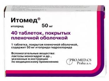 Итомед таб. п.п.о. 50мг N40