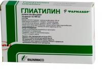 Глиатилин капс. 400мг N14