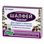 Шалфей эвалар таб. д/рассас 0,55г N20