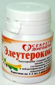 Элеутерококк П таб. п.о 0,205г N100