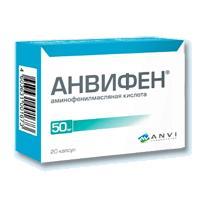 Анвифен капс. 50мг N20