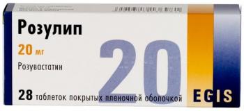 Розулип таб. п.п.о. 20мг N28