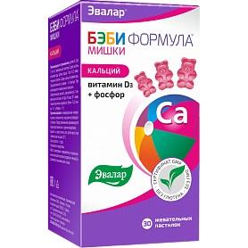 Бэби формула мишки кальций пастилки жев 2,5г N30