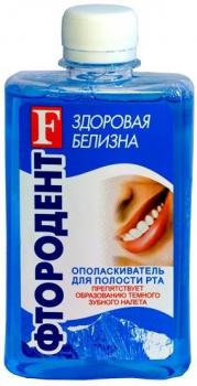 Ополаскиватель д/полости рта Фтородент фторагент отбеливающий 275мл