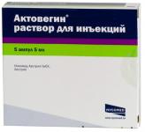 Актовегин р-р д/ин. 40мг/мл 5мл N5