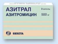 Азитрал капс. 500мг N3