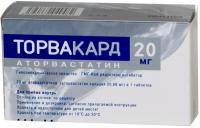 Торвакард таб. п.п.о. 20мг N90