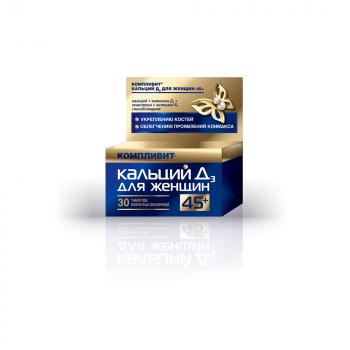 Компливит кальций Д3 д/женщин 45+ таб. п.о N30