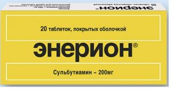 Энерион таб. п.о 200мг N20