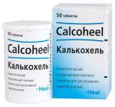 Калькохель таб. сублингв. N50