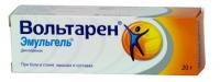 Вольтарен эмульгель гель д/наружн. прим. 1% 20г N1