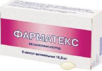 Фарматекс капс. ваг. 18,9мг N6