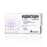 Индометацин-Альтфарм супп. рект. 50мг N10