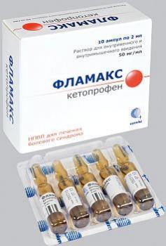 Фламакс р-р в/в и в/м 50мг/мл 2мл N10