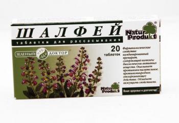 Шалфей бад таб. д/рассас 600мг N20 (б/сахара)