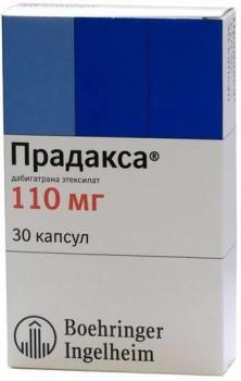 Прадакса капс. 110мг N30